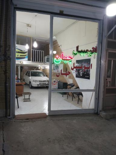 عکس نمایشگاه اتومبیل جهان