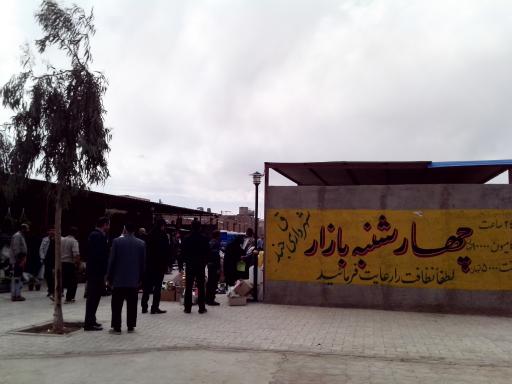 عکس چهارشنبه بازار