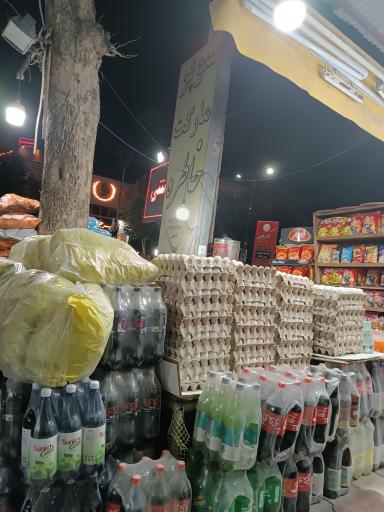 عکس سوپر مارکت خاطره