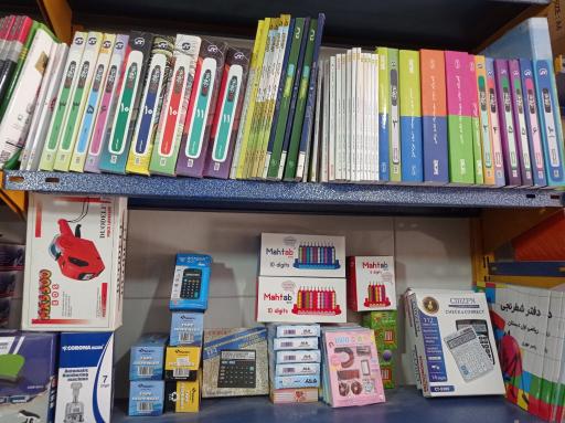 عکس لوازم التحریر لطفی