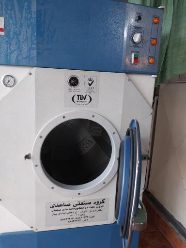 عکس خشکشویی پاکسان 