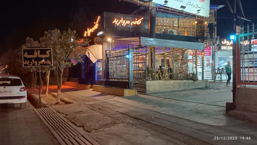 عکس کارواش مروارید