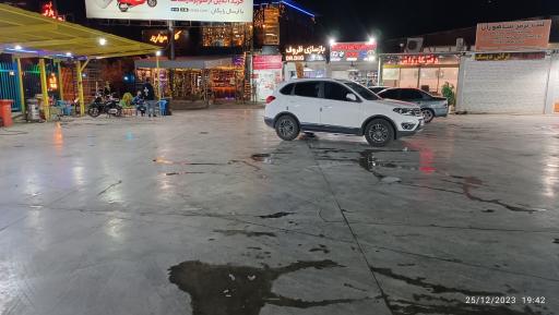 عکس کارواش مروارید