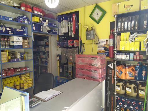 عکس لوازم یدکی یوسفی