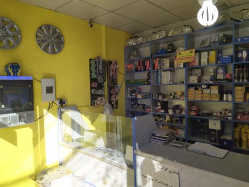 عکس لوازم یدکی یوسفی