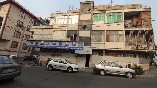 عکس مرکز سخت افزار ایران شعبه مرکزی