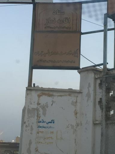 عکس بیمارستان امام خمینی