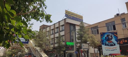 عکس مرکز آموزش تخصصی جهاد دانشگاهی