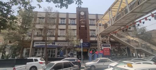 عکس مرکز آموزش تخصصی جهاد دانشگاهی