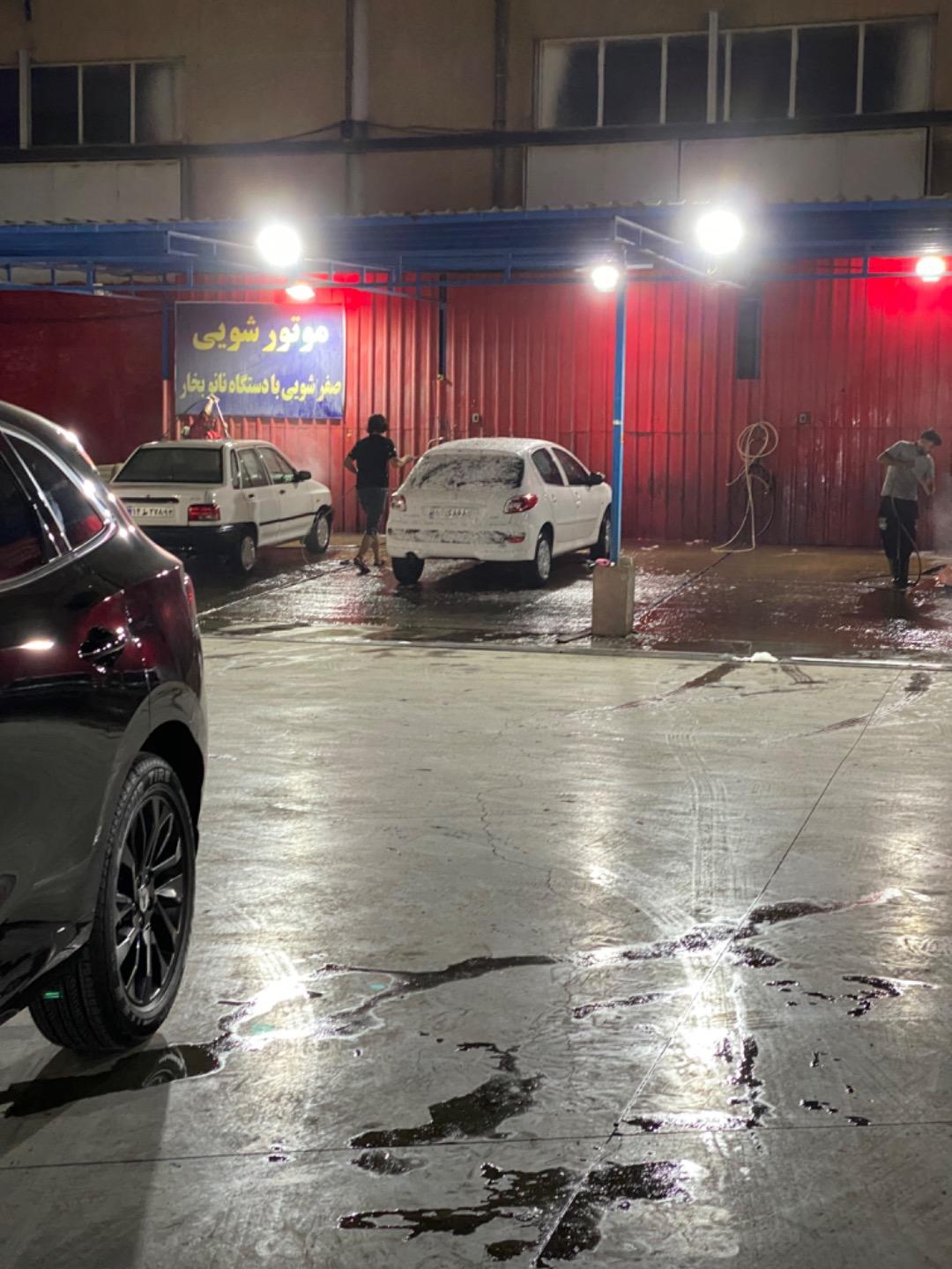 عکس کارواش مروارید