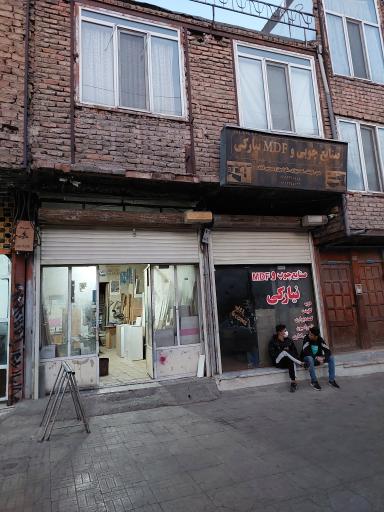 عکس صنایع چوب نیارکی