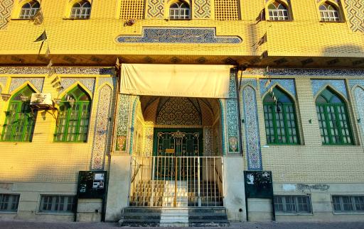 عکس حسینیه سیدالشهدا (ع)