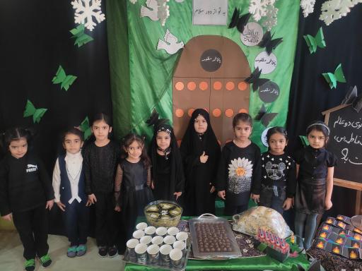 مهدکودک و پیش دبستانی سحاب