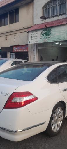 عکس اتو کلینیک پرو