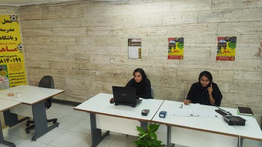 باشگاه فرهنگی ورزشی ماهان 