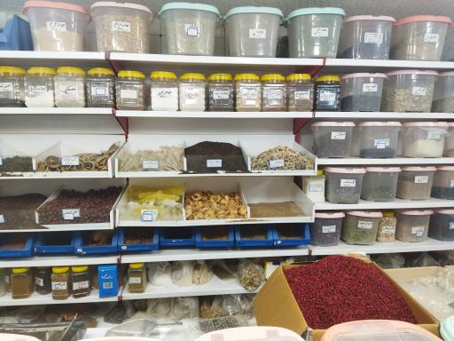 عکس عطاری و سلامت‌سرای مهر