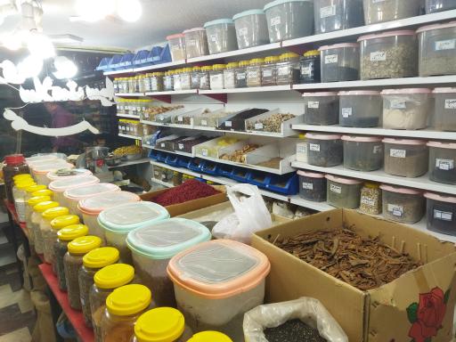 عکس عطاری و سلامت‌سرای مهر