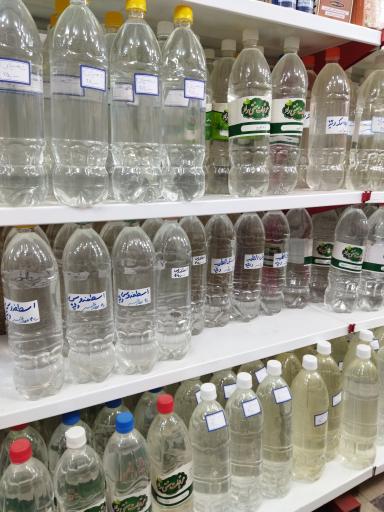 عکس عطاری و سلامت‌سرای مهر