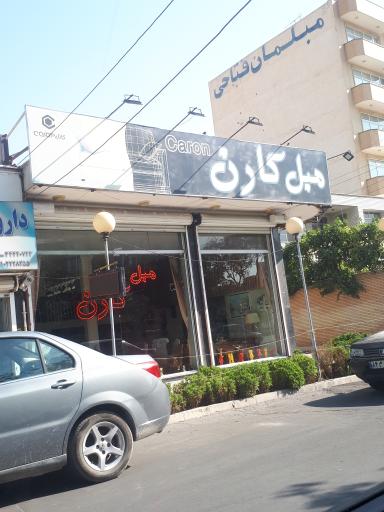 عکس مبل کارن