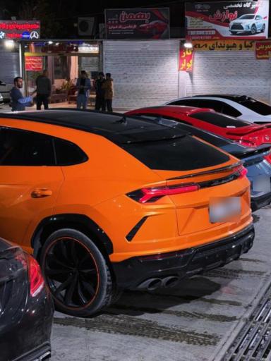 عکس کارواش مروارید