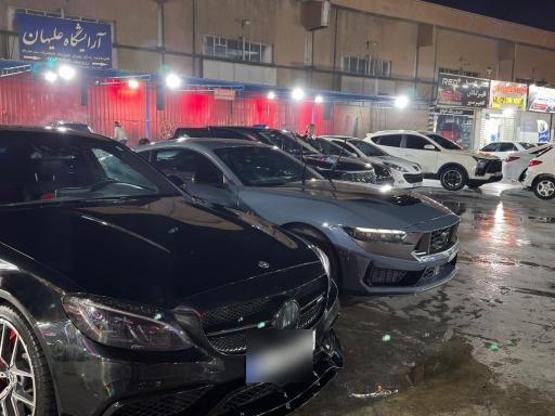 عکس کارواش مروارید