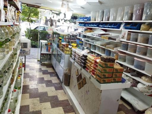 عکس عطاری و سلامت‌سرای مهر