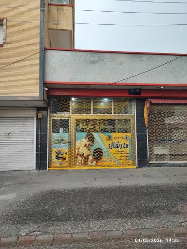 عکس باشگاه بدنسازی مارشال