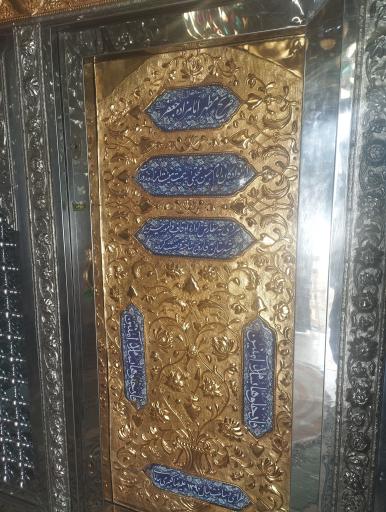عکس امام زاده جعفر ملقب به سلطان قاسم