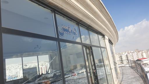 عکس املاک هرمس