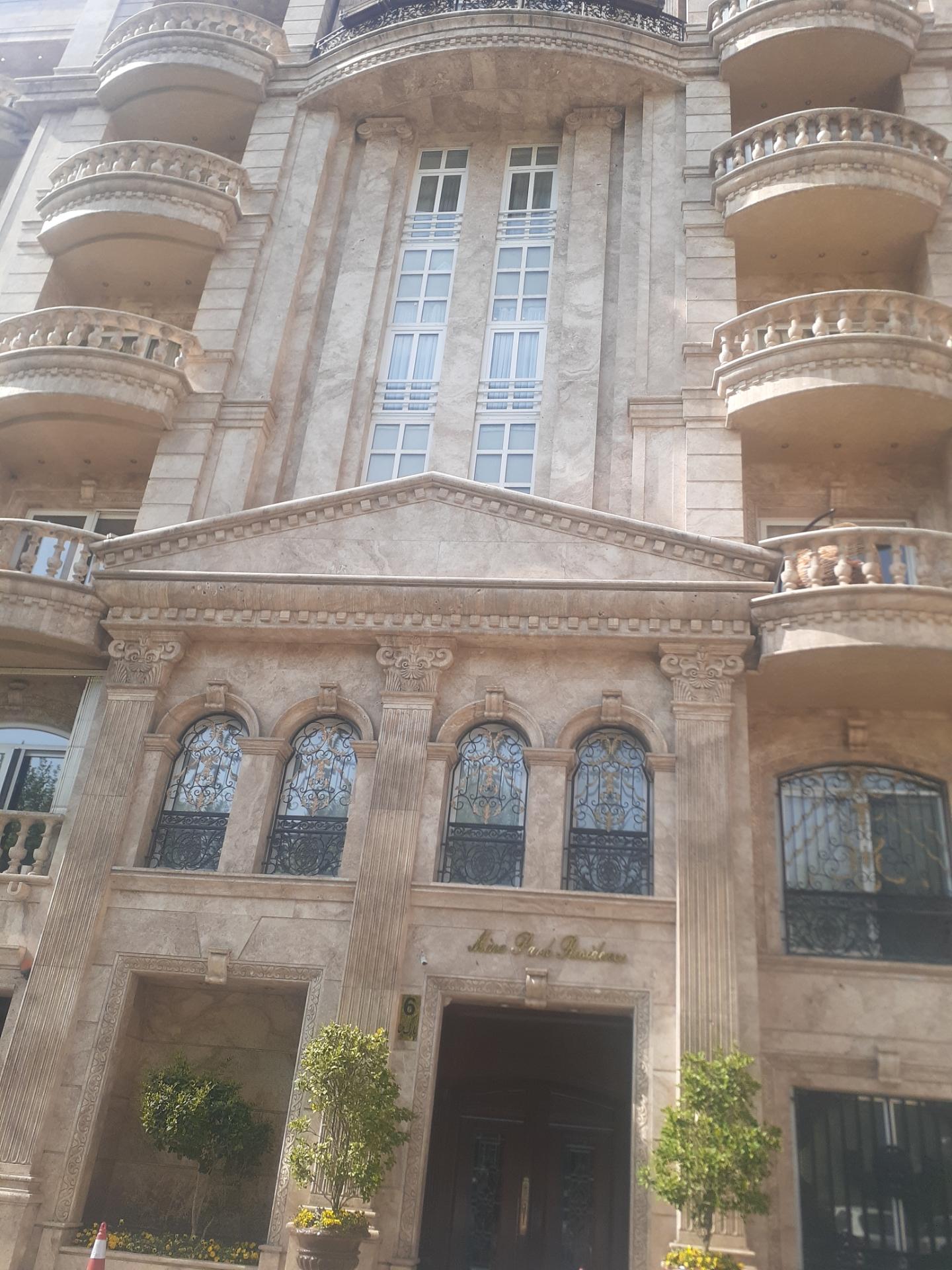 عکس پارک مینا