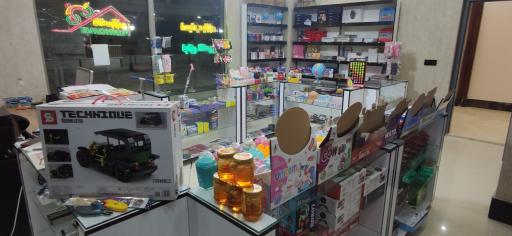 عکس فروشگاه خانه سرگرمی