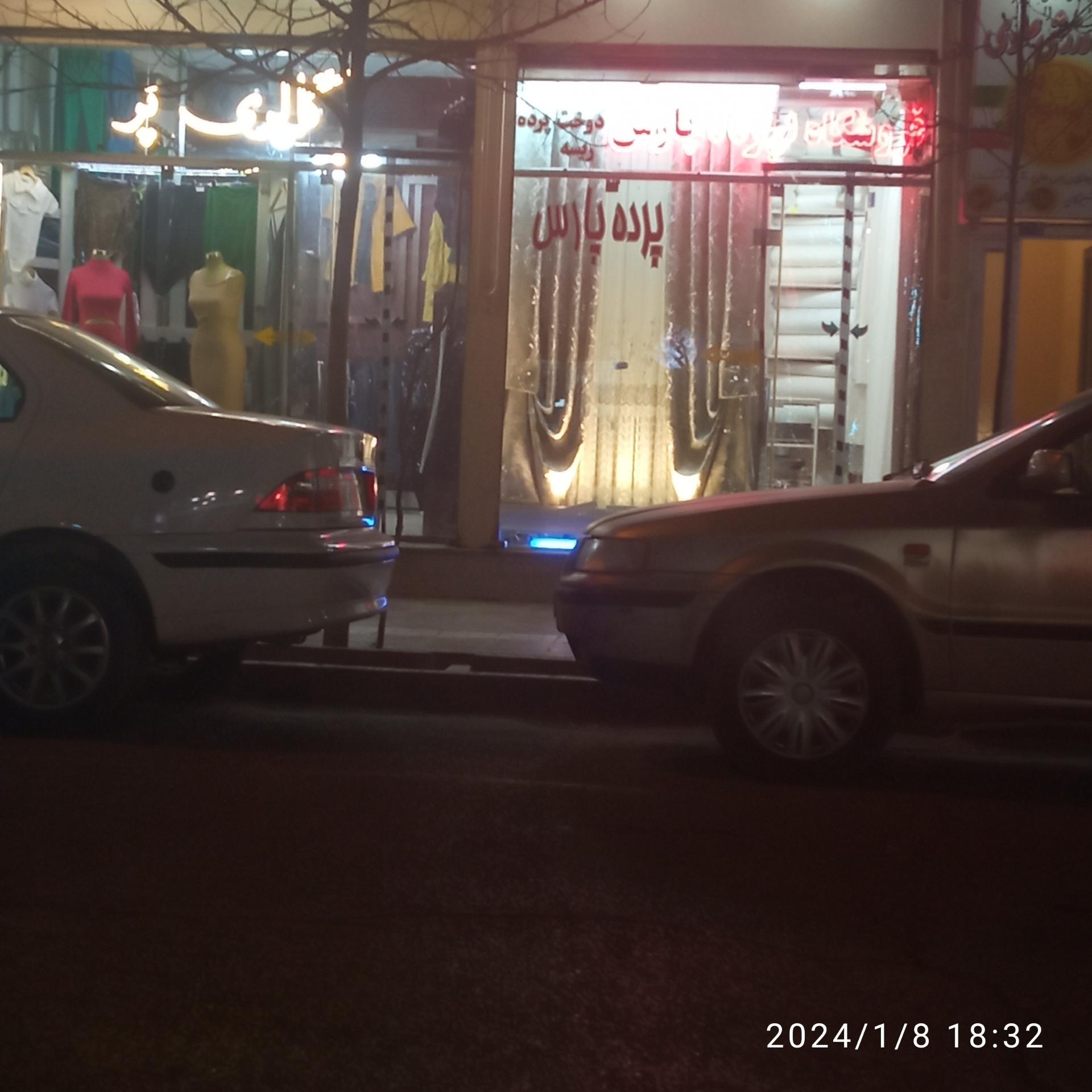 عکس پرده پارس