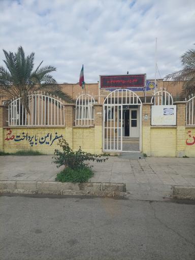 عکس کمیته امداد امام خمینی مهران