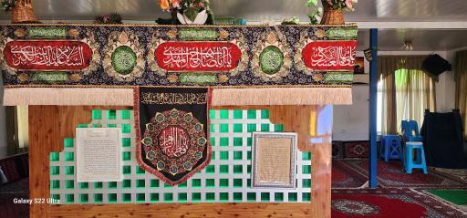 عکس امامزاده آقا سید یحیی بحرالعلوم