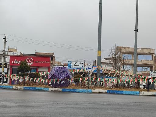 عکس میدان غدیر