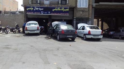 عکس مکانیکی سیدجمال مومنی