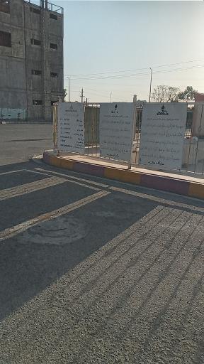 عکس جایگاه سوخت مجد (CNG)