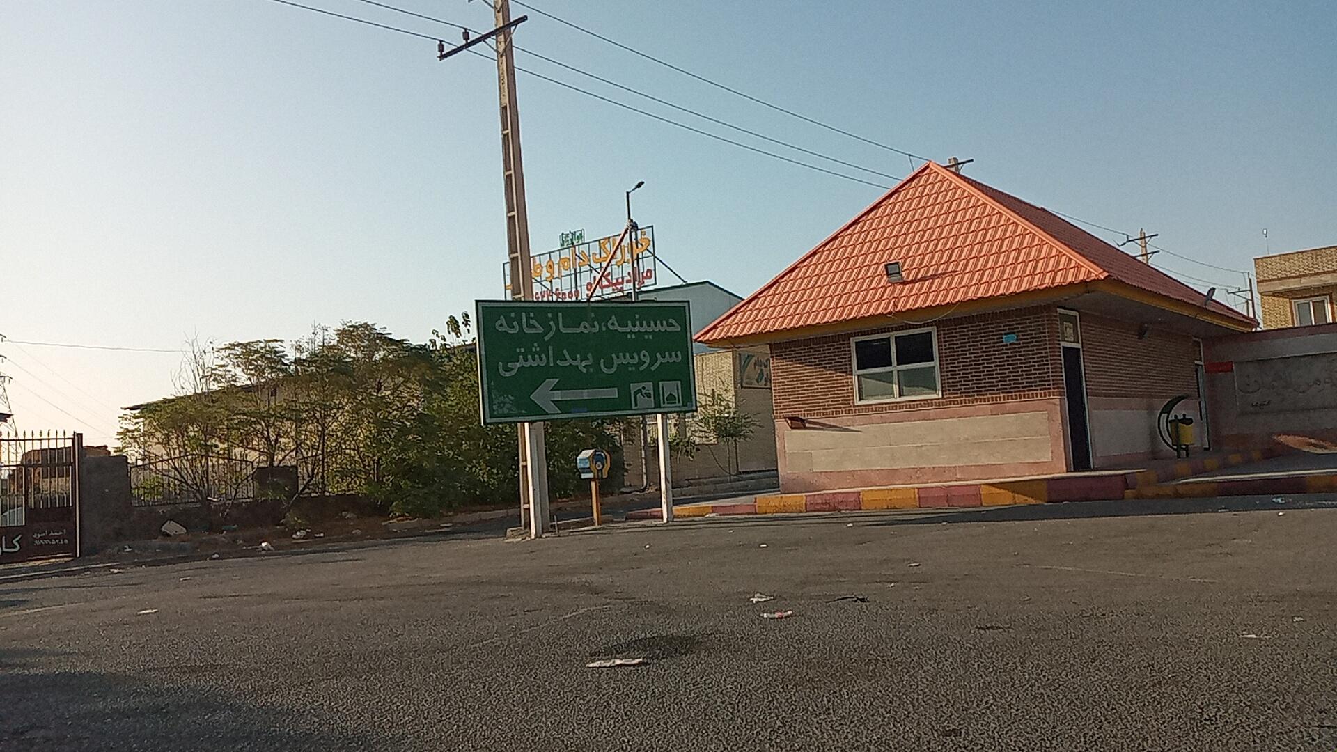 عکس جایگاه سوخت مجد (CNG)