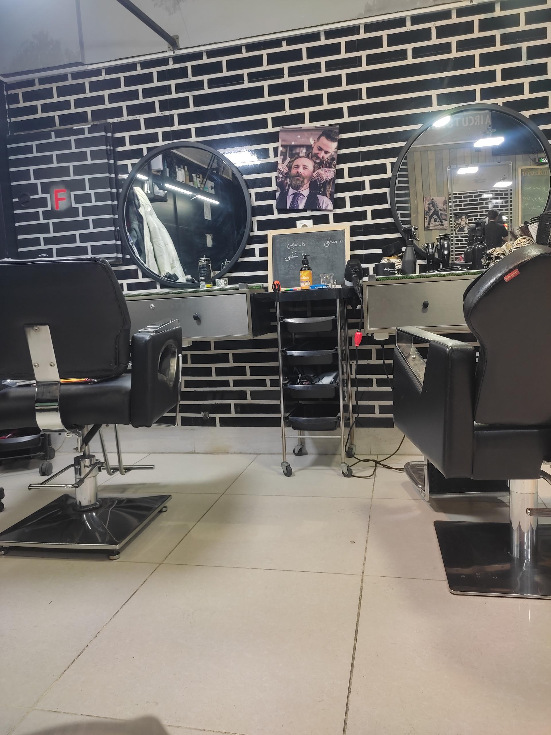 عکس آرایشگاه مردانه