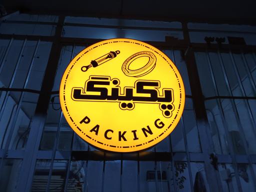عکس توس پلیمر 