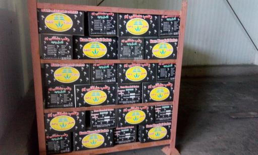 عکس شرکت نخل وحید 