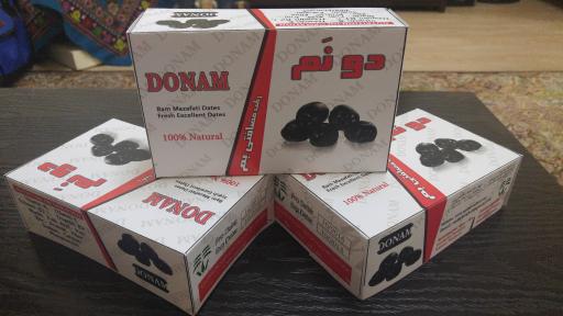 عکس شرکت نخل وحید 