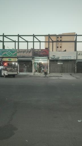 عکس لوکس  عظیمی