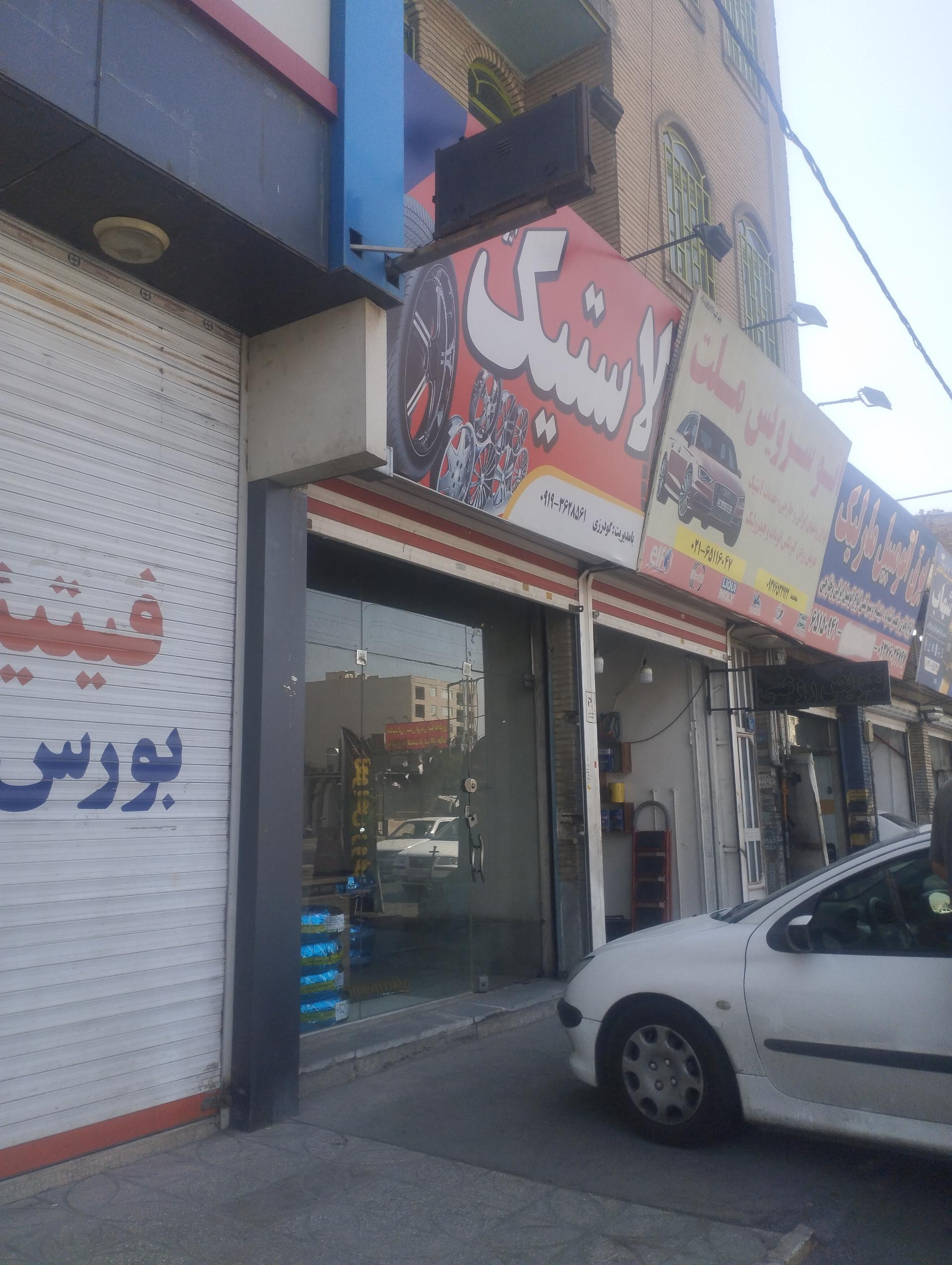 عکس رینگ و لاستیک گودرزی