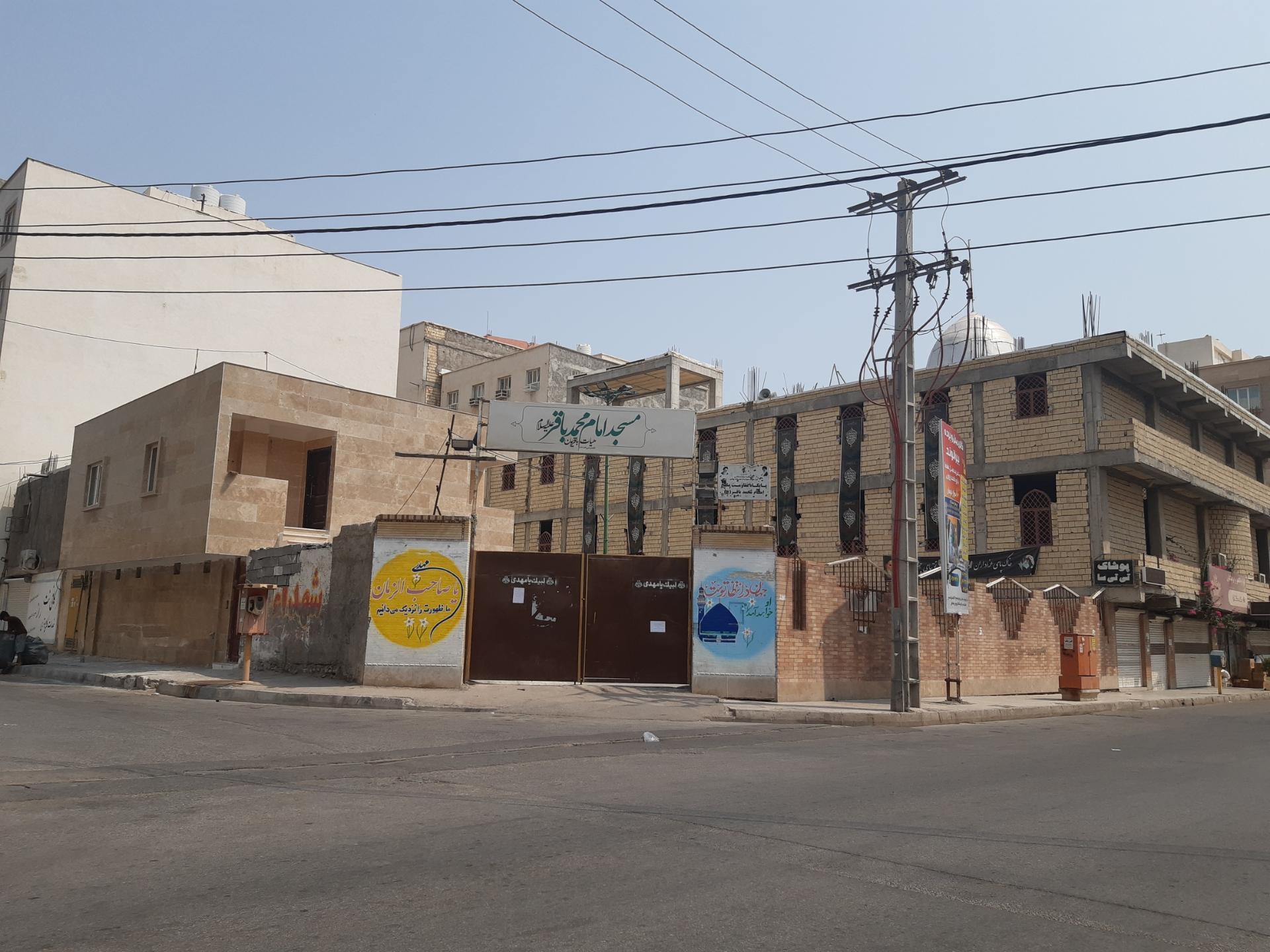 عکس مسجد امام محمد باقر (ع)