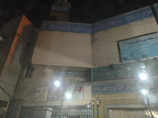 عکس مسجد امام جعفرصادق