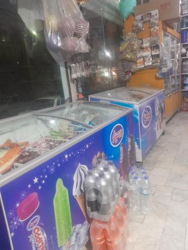 عکس سوپر مارکت مهدی