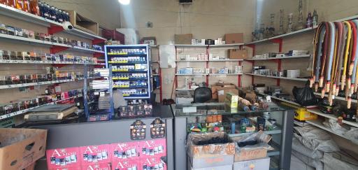 عکس بورس سیگار قدس