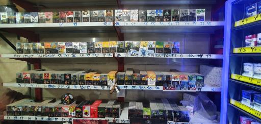 عکس بورس سیگار قدس