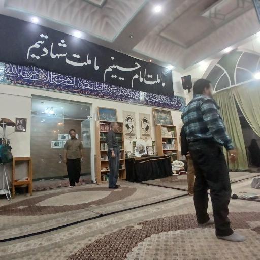 عکس مسجد  امام حسین (ع)